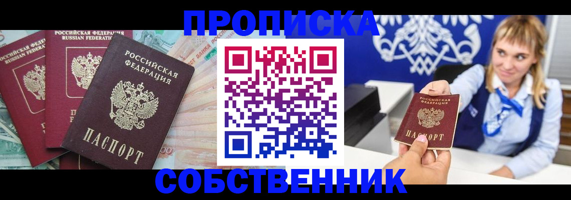 регистрация для дет. сада в Копейске